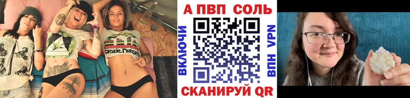 А ПВП крисы CK  Луза 