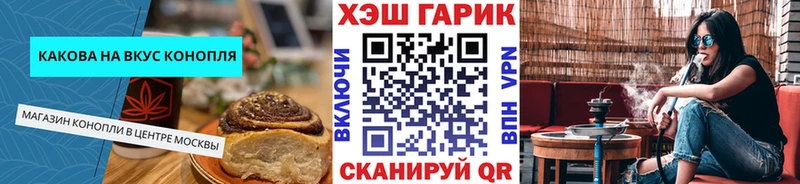 Еда ТГК конопля  ссылка на мегу сайт  Луза 