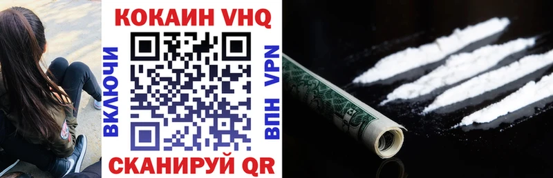 Cocaine 99% Луза