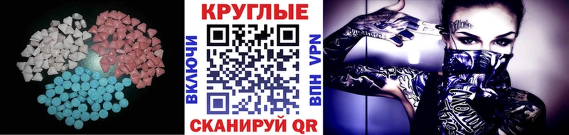 сколько стоит  Луза  Экстази бентли 
