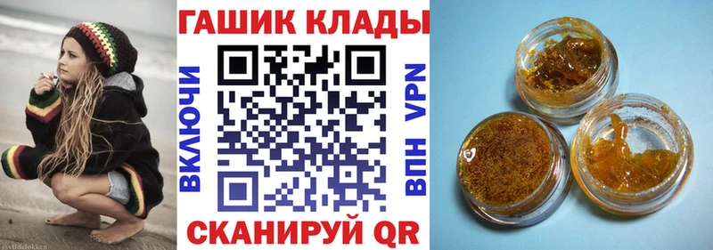наркошоп  Луза  ГАШ AMNESIA HAZE 