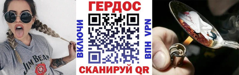 где купить   Луза  Героин VHQ 