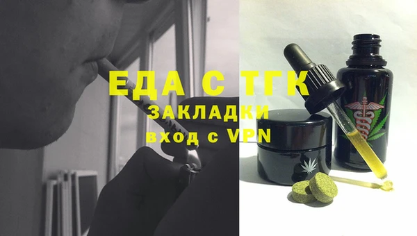таблы Балабаново