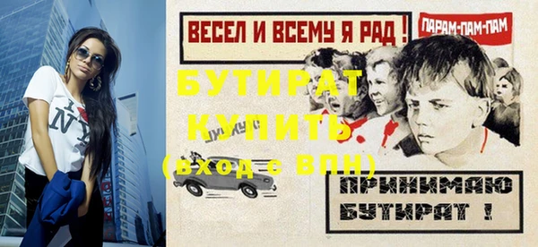 не бодяженный Арсеньев