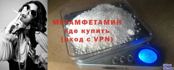 метадон Бутурлиновка