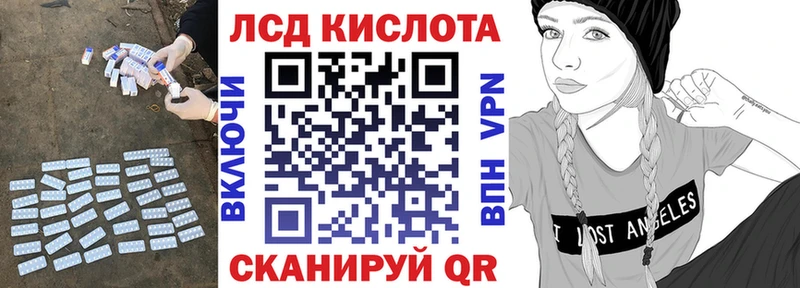 Лсд 25 экстази ecstasy Луза