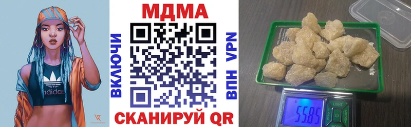 как найти закладки  Луза  МДМА молли 