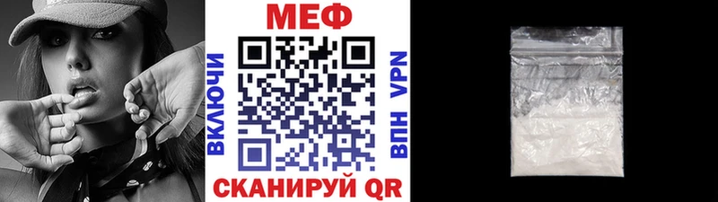 МЕФ mephedrone  Луза 