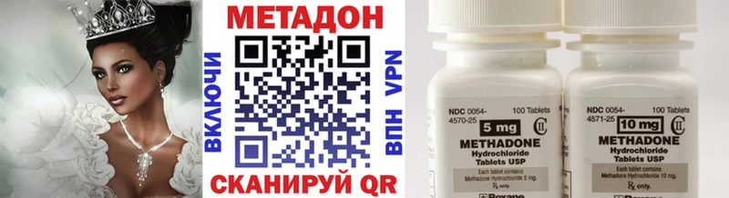 МЕТАДОН VHQ  Луза 