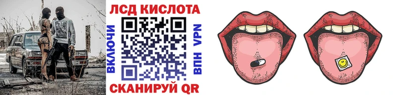 Марки 25I-NBOMe 1,5мг  Луза 